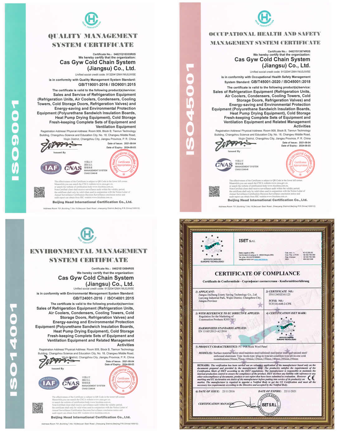 Certificates-Professional Freezer Room